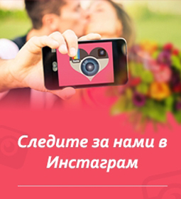 Букет дня